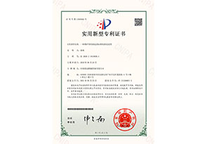 标准化联孔装置